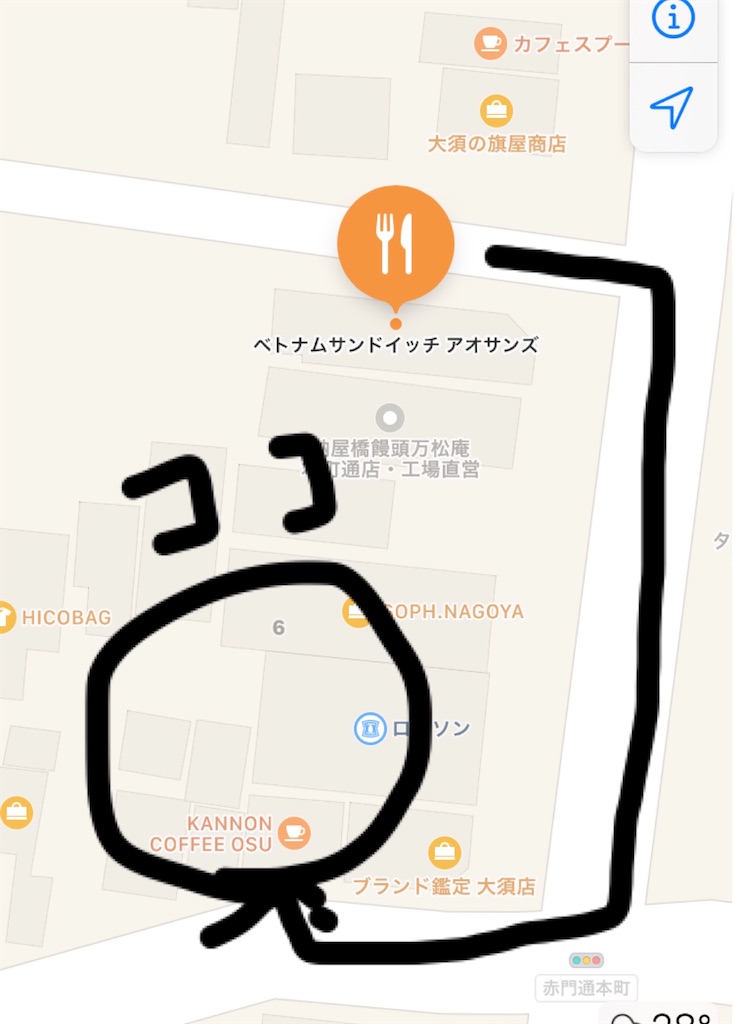 f:id:AOSUNS-BanhMi:20200708162953j:image f:id:AOSUNS-BanhMi:20200708162953j:image