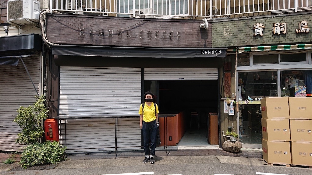 f:id:AOSUNS-BanhMi:20200823051016j:image