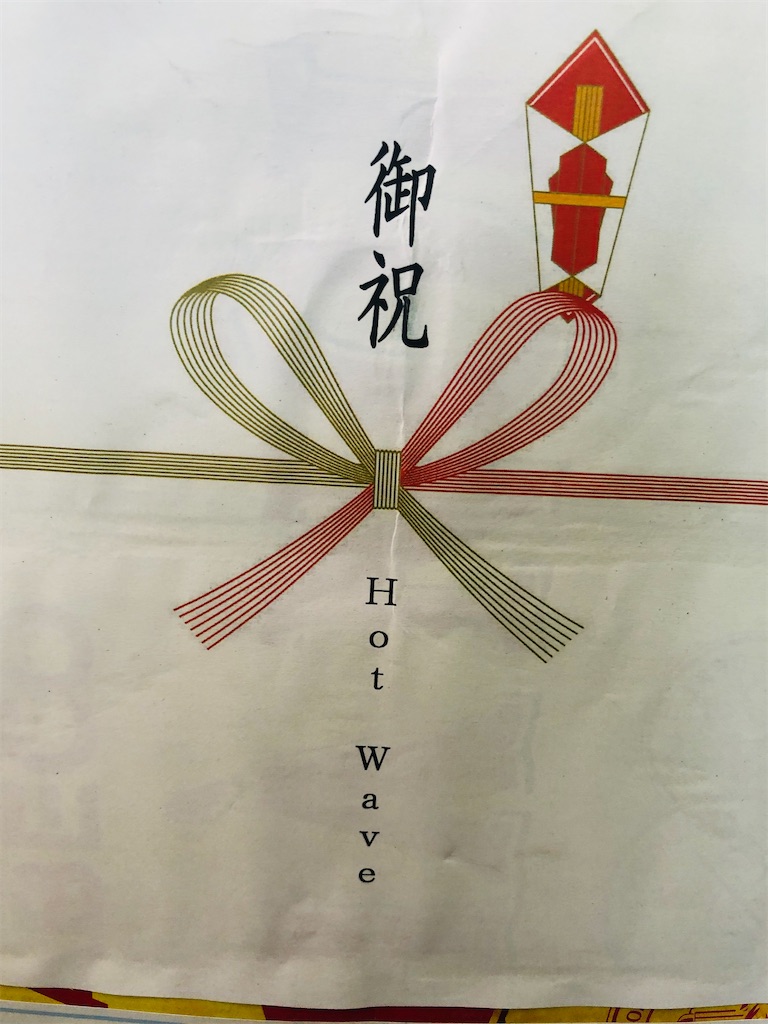 f:id:AOSUNS-BanhMi:20210916000551j:image f:id:AOSUNS-BanhMi:20210916000551j:image