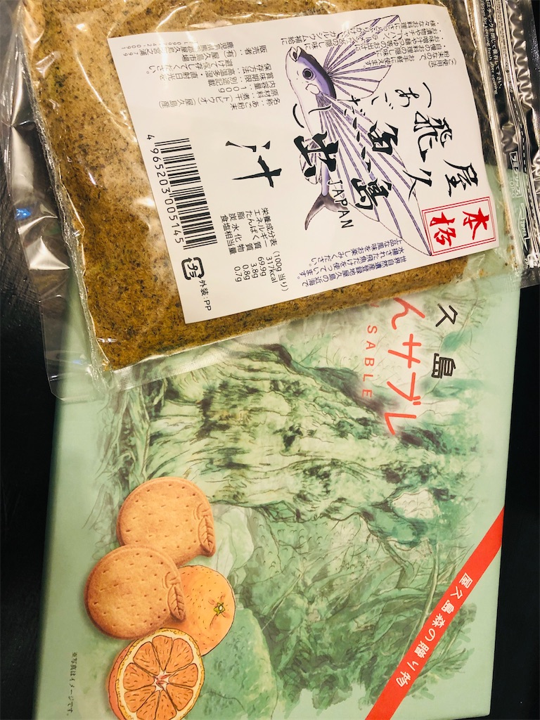 f:id:AOSUNS-BanhMi:20210916000621j:image f:id:AOSUNS-BanhMi:20210916000621j:image