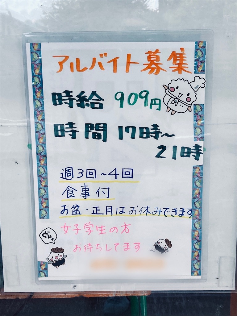f:id:AOblue:20200919220814j:plain f:id:AOblue:20200919220814j:plain