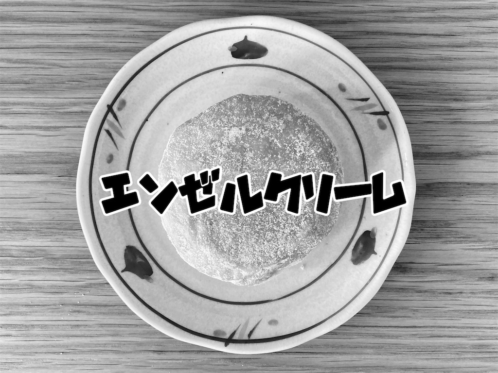 f:id:AOblue:20210509223210j:image f:id:AOblue:20210509223210j:image