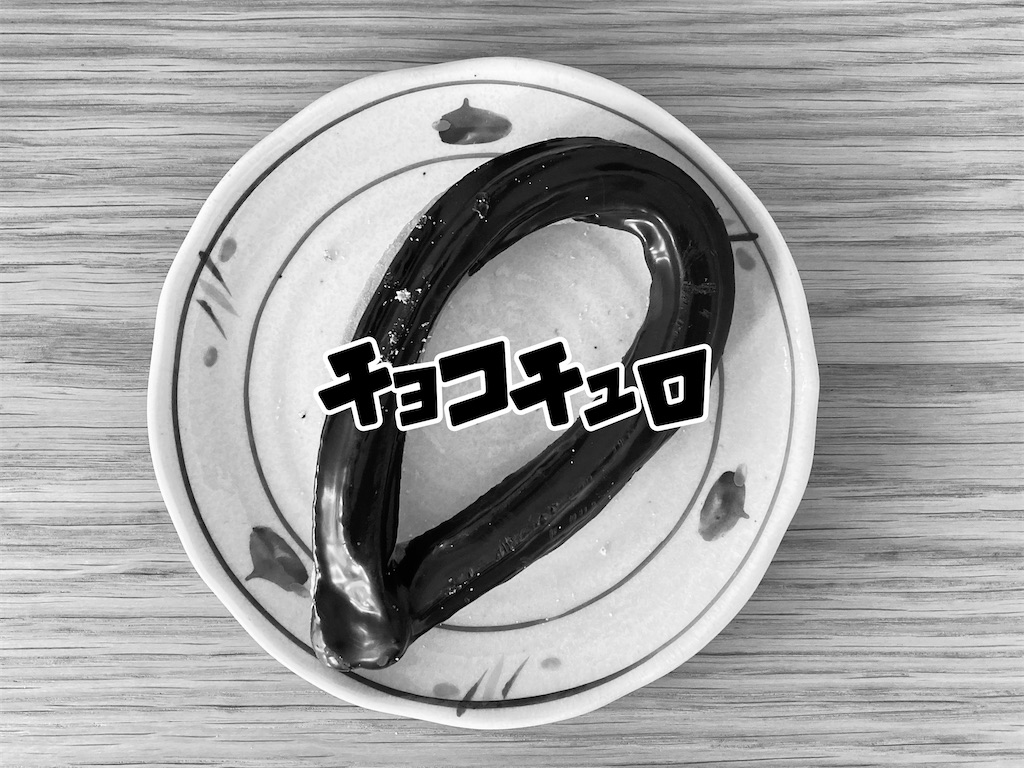 f:id:AOblue:20210509223215j:image f:id:AOblue:20210509223215j:image