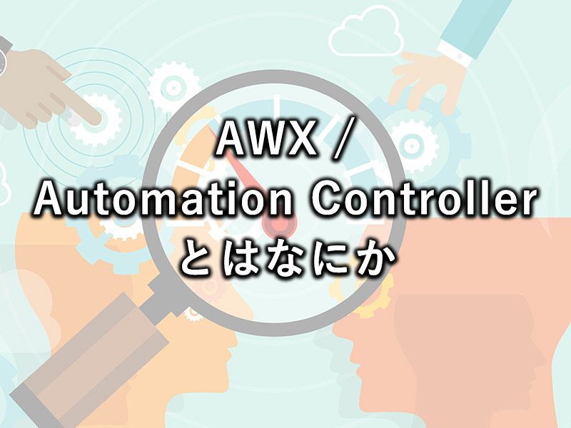 APC Automation blog
