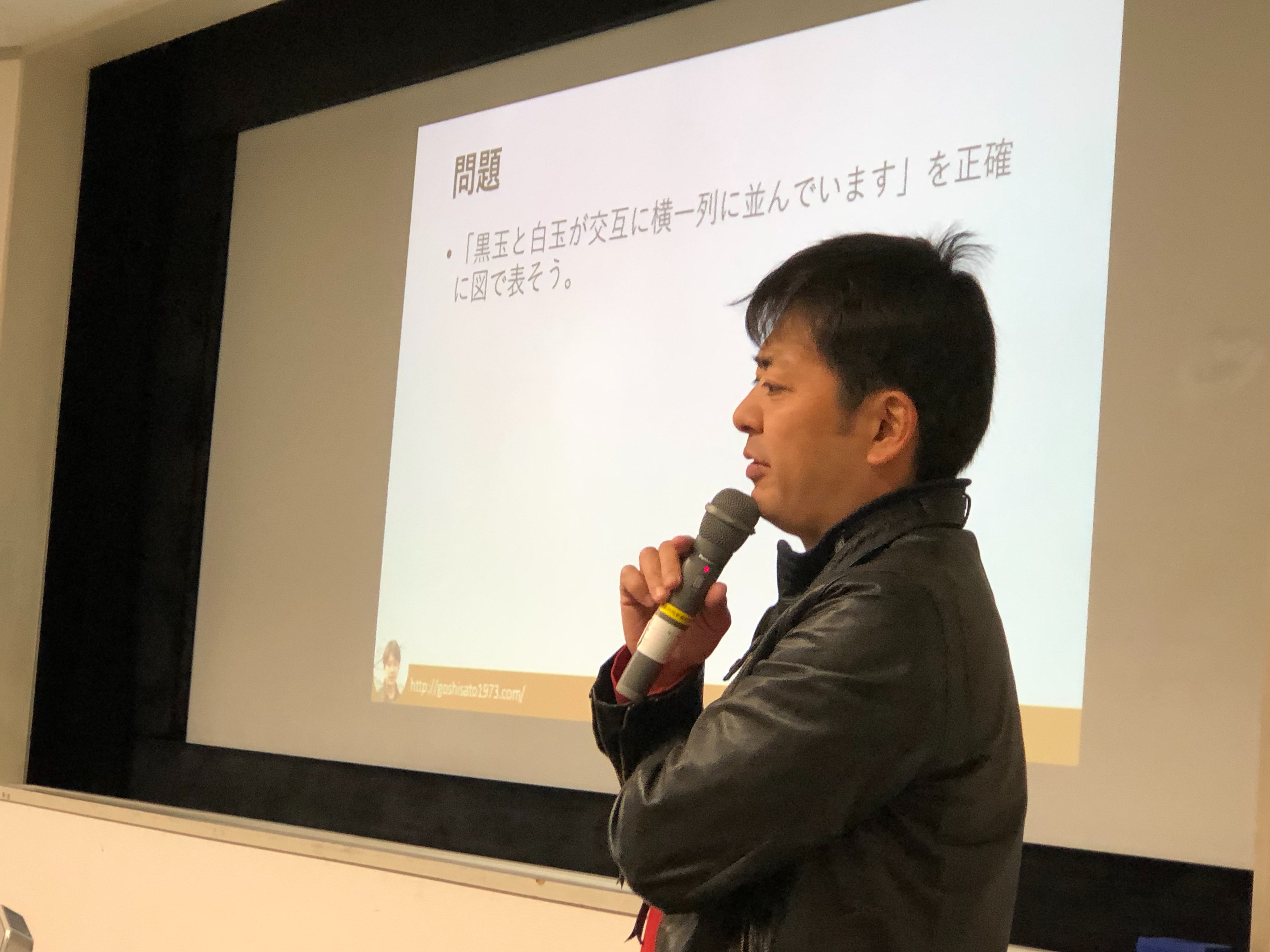 f:id:APwakuwakukosodate:20190331224502j:image