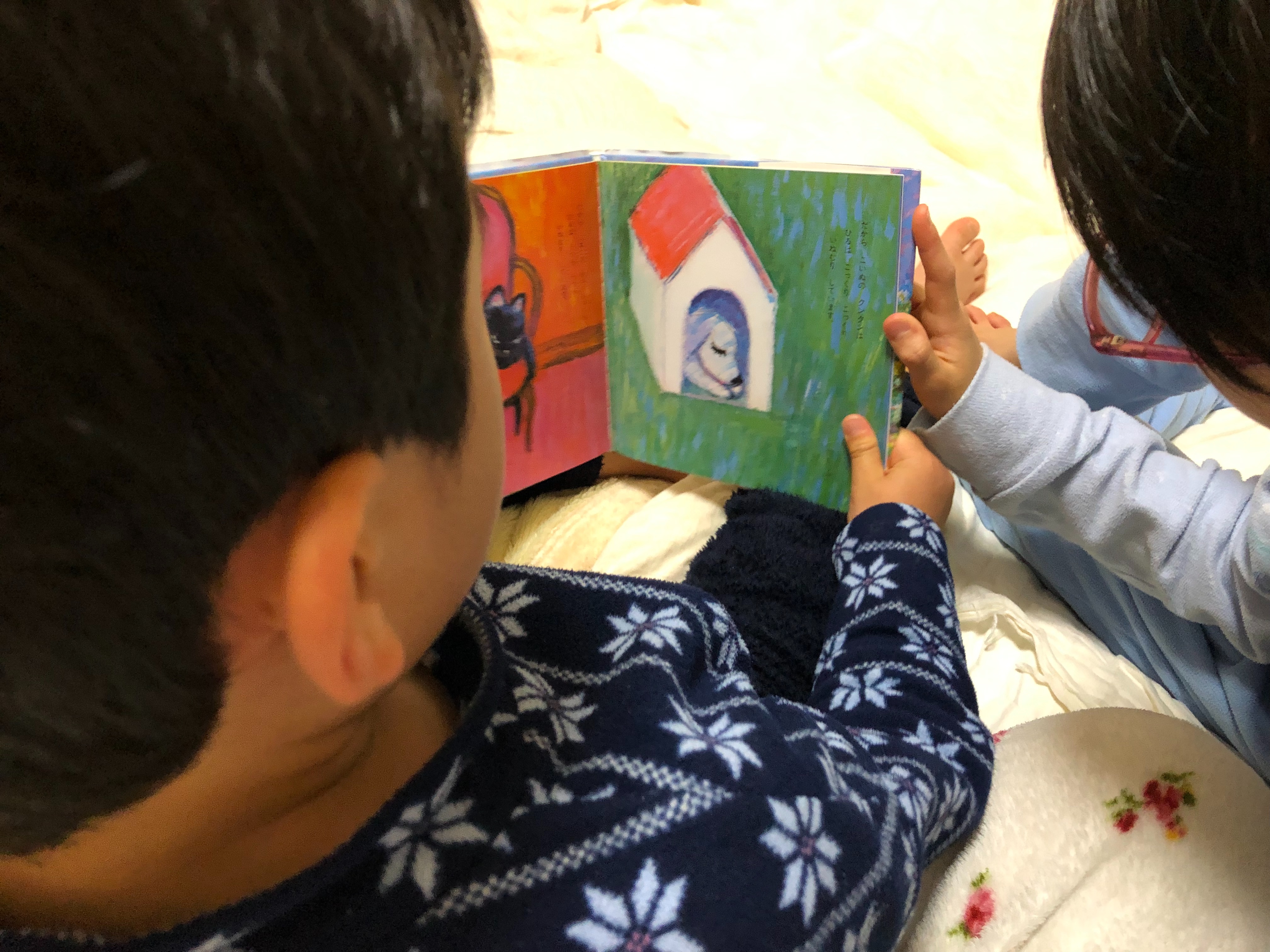 f:id:APwakuwakukosodate:20190331231837j:image f:id:APwakuwakukosodate:20190331231837j:image