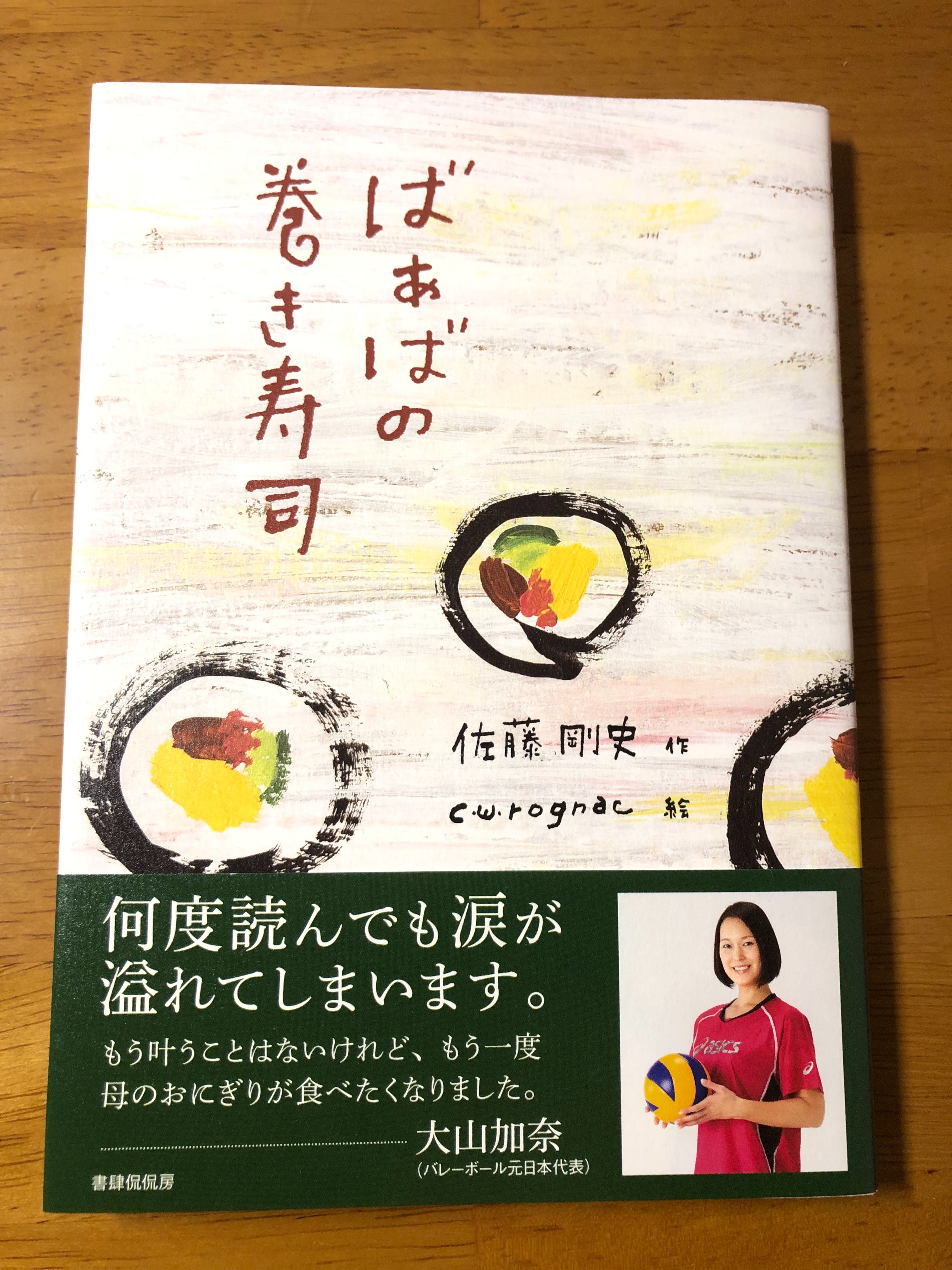 f:id:APwakuwakukosodate:20190401054203j:image