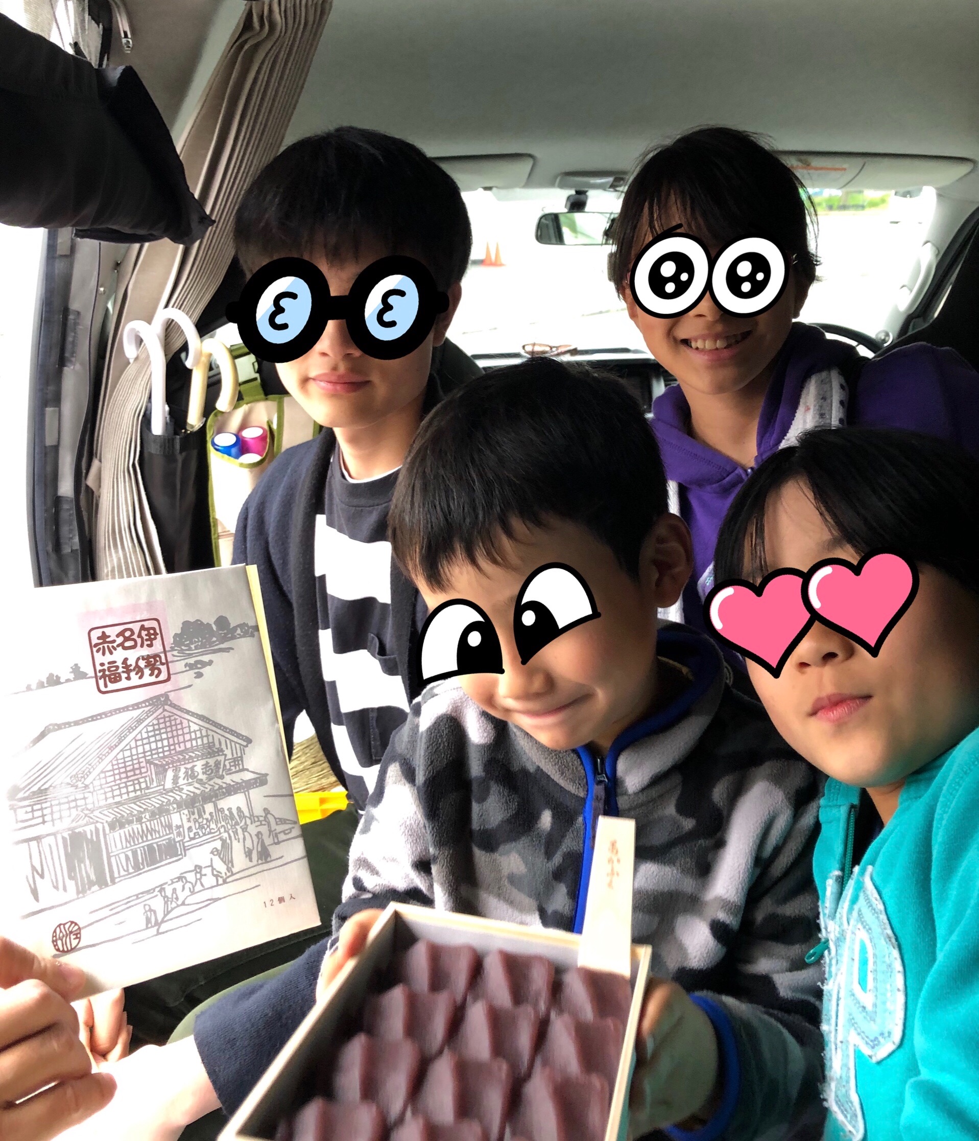 f:id:APwakuwakukosodate:20190502063138j:image f:id:APwakuwakukosodate:20190502063138j:image