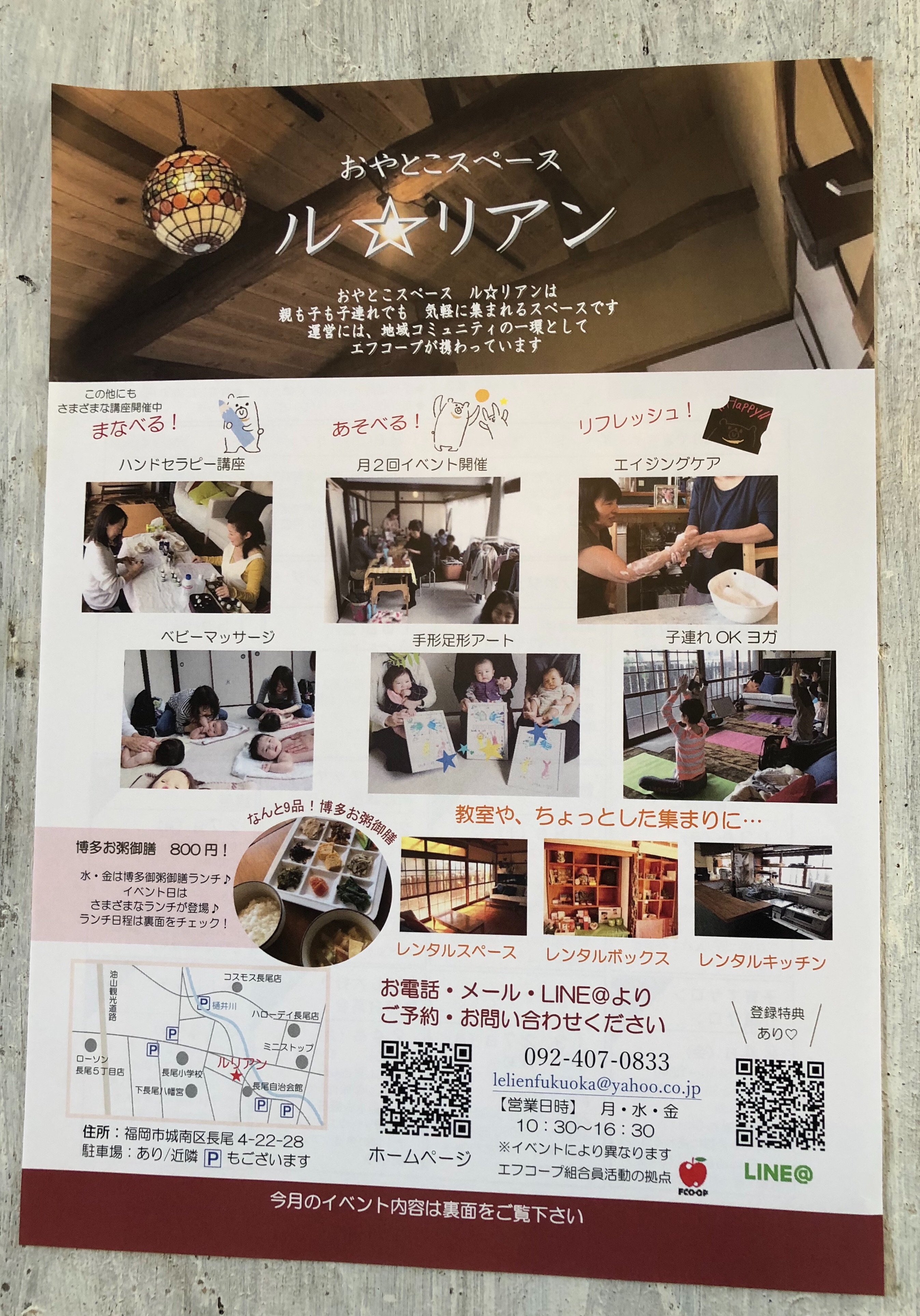 f:id:APwakuwakukosodate:20190515230549j:image f:id:APwakuwakukosodate:20190515230549j:image