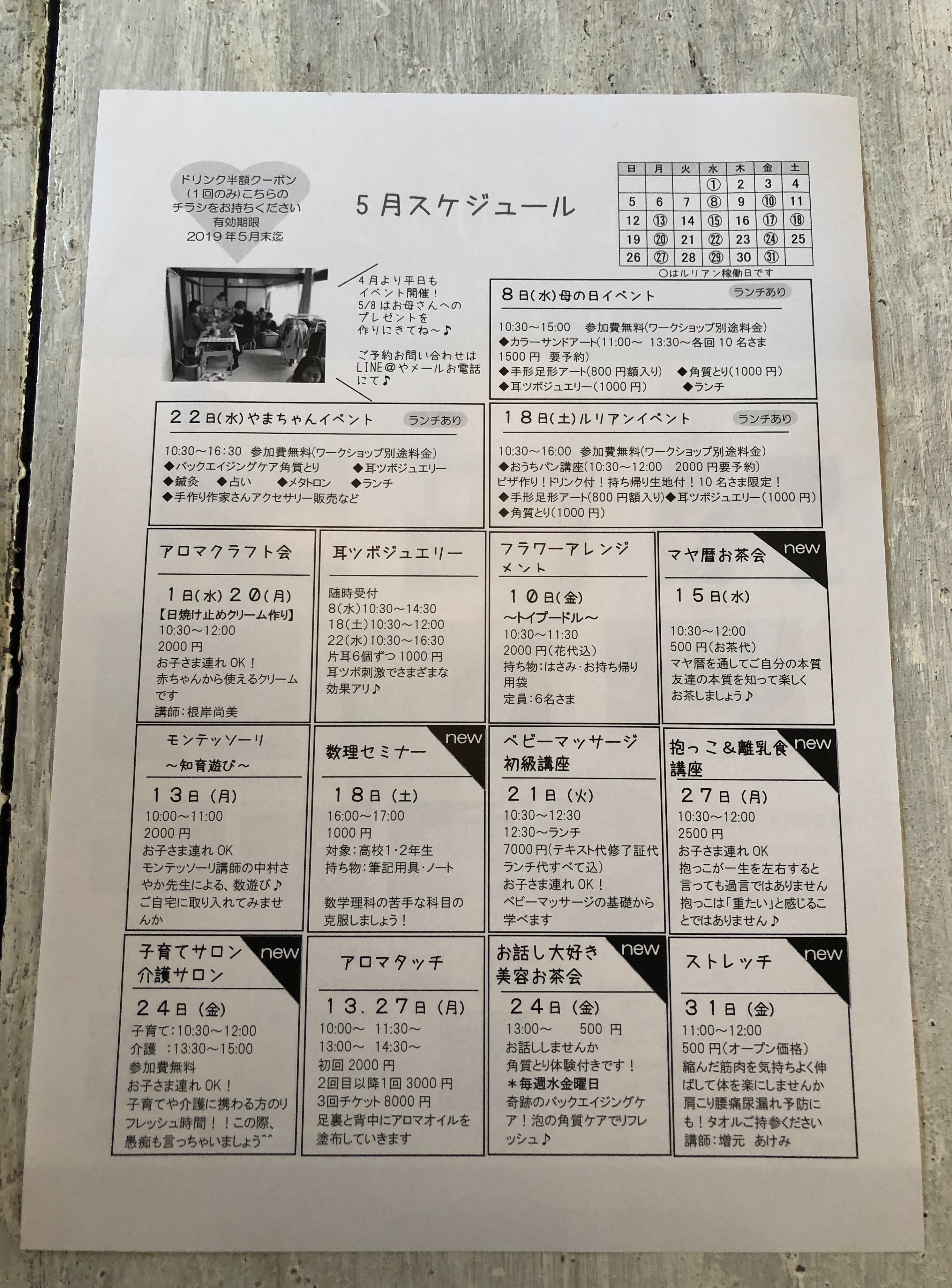 f:id:APwakuwakukosodate:20190515230601j:image f:id:APwakuwakukosodate:20190515230601j:image