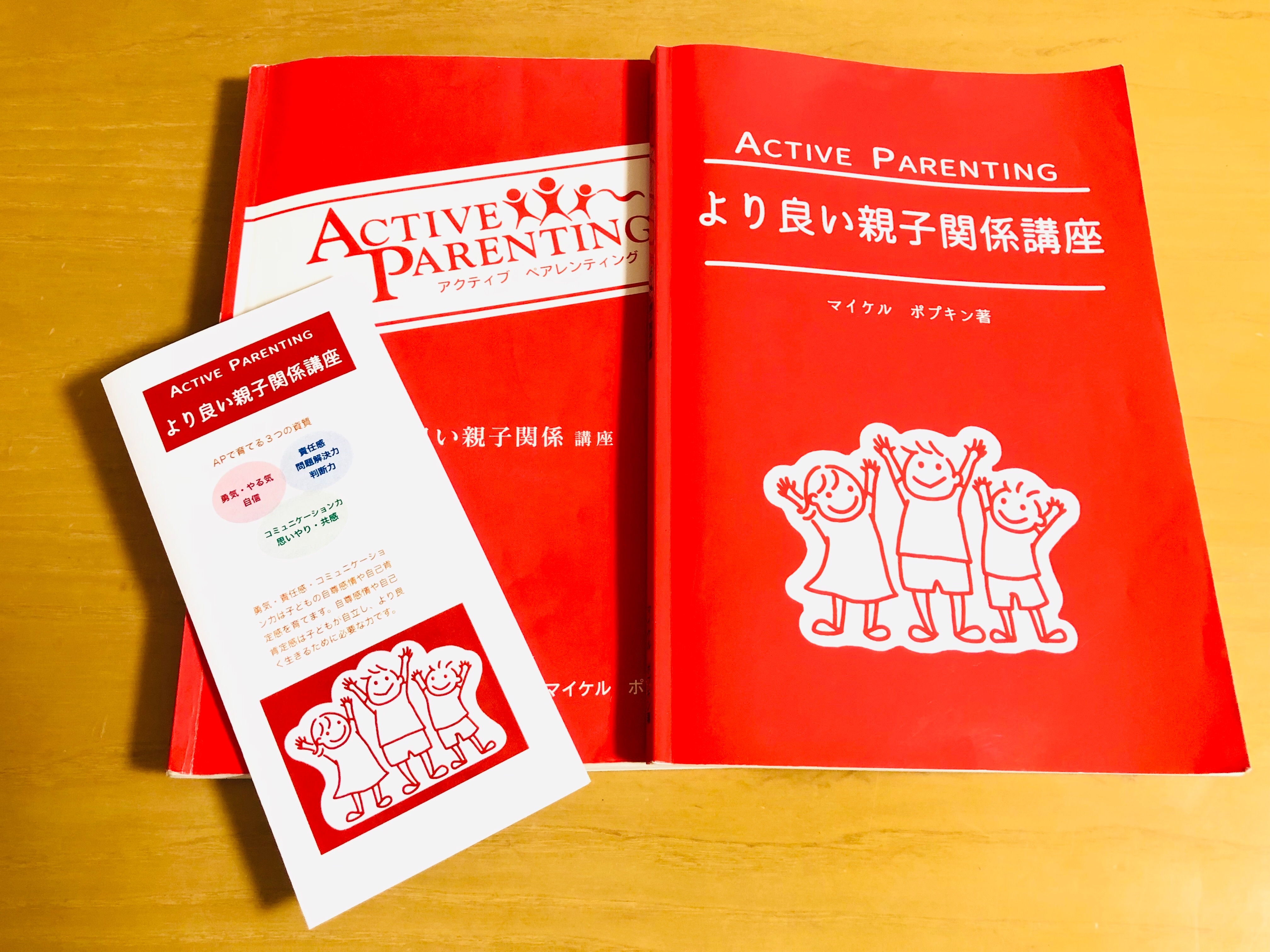 f:id:APwakuwakukosodate:20190605042051j:image f:id:APwakuwakukosodate:20190605042051j:image