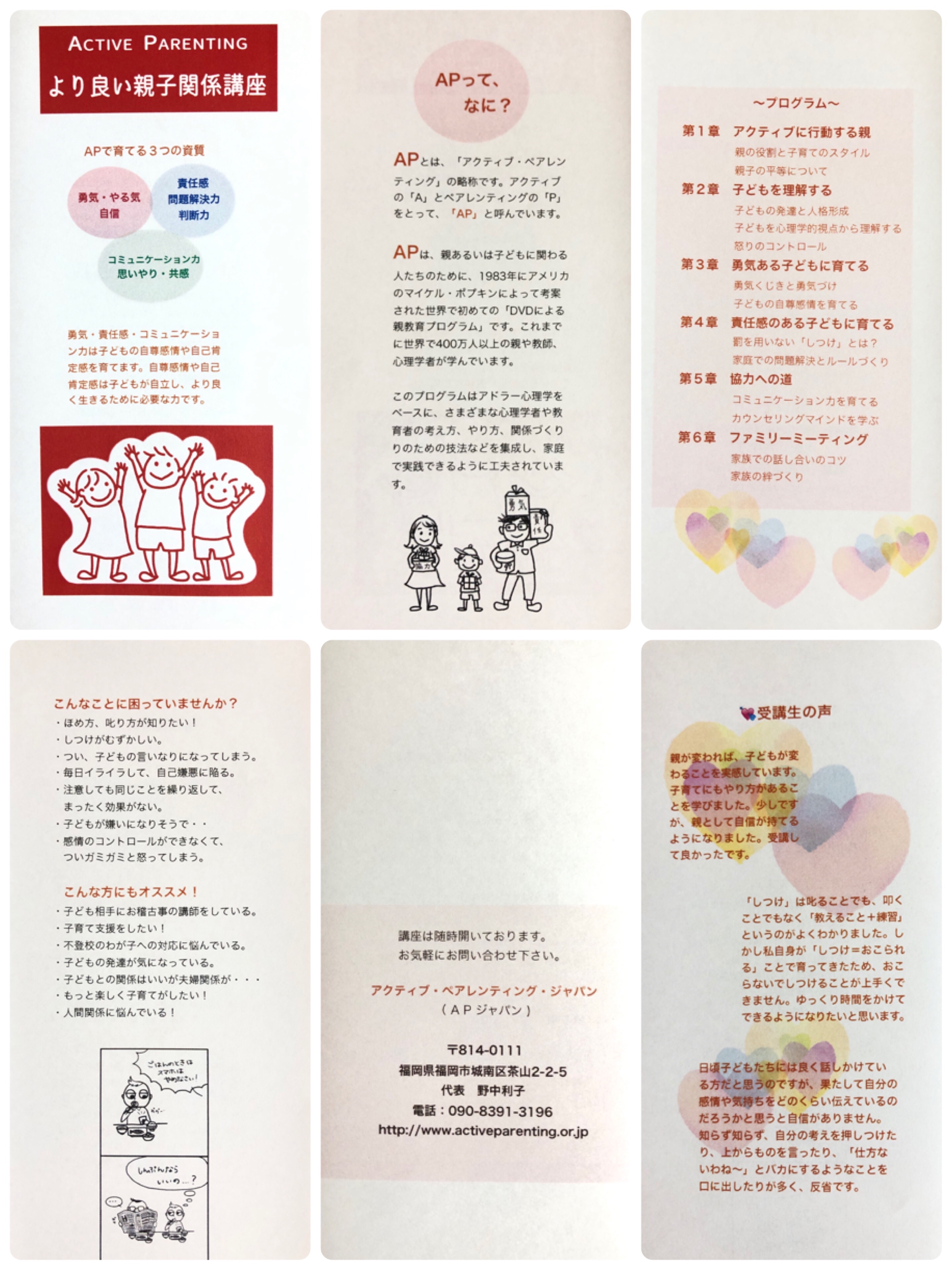 f:id:APwakuwakukosodate:20190605042100j:image f:id:APwakuwakukosodate:20190605042100j:image