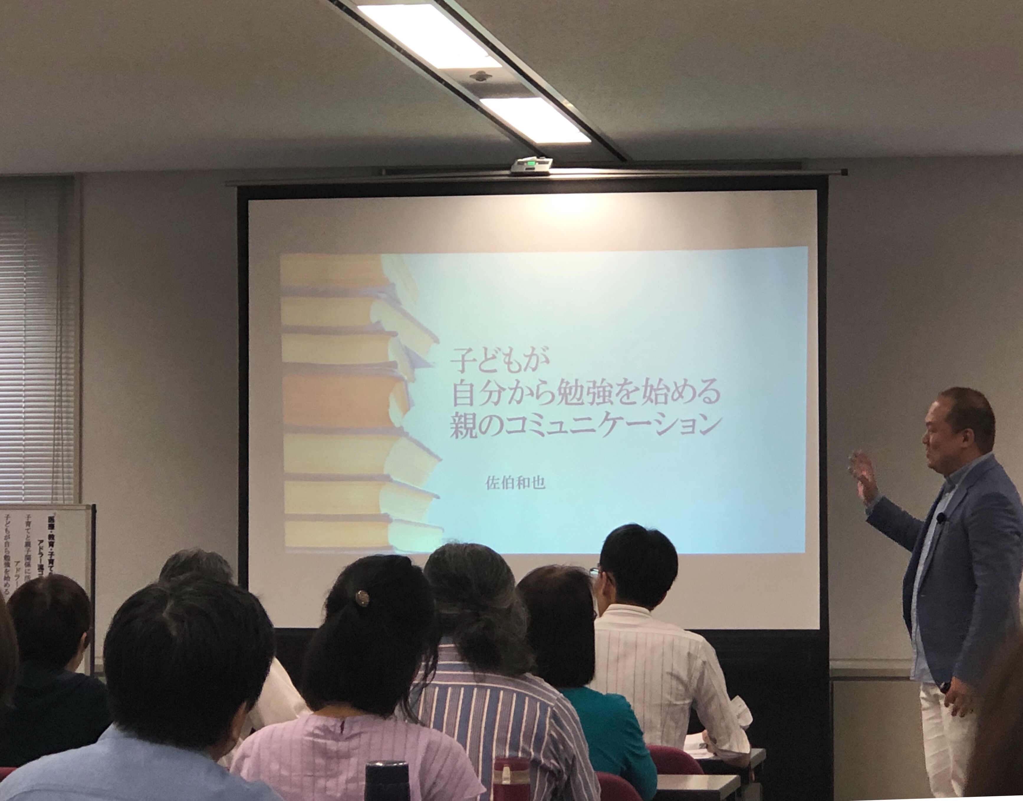 f:id:APwakuwakukosodate:20190607180322j:image f:id:APwakuwakukosodate:20190607180322j:image