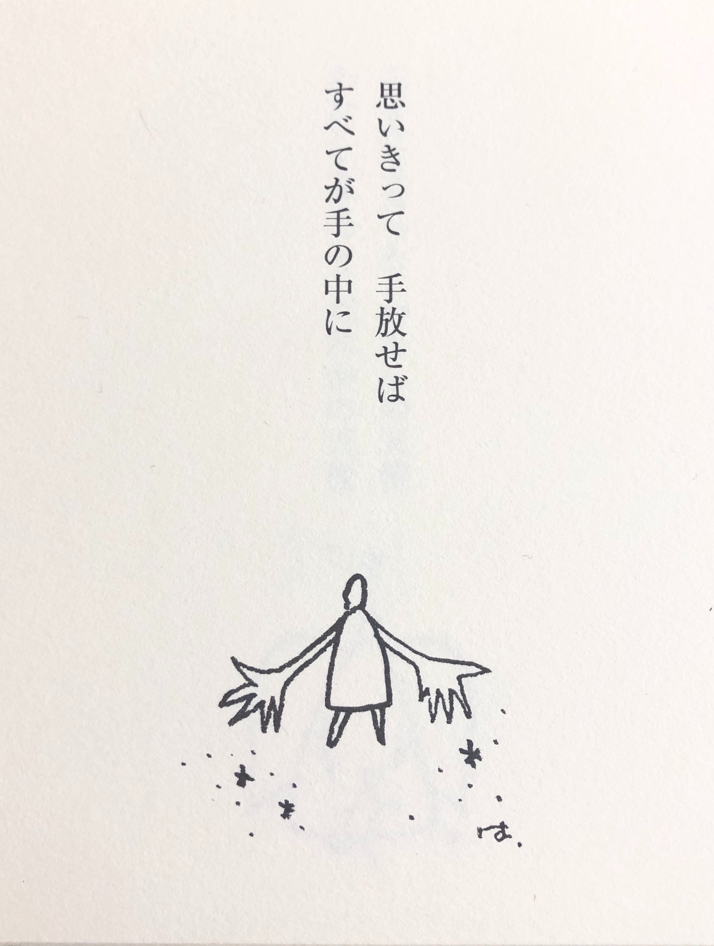f:id:APwakuwakukosodate:20190612081634j:image