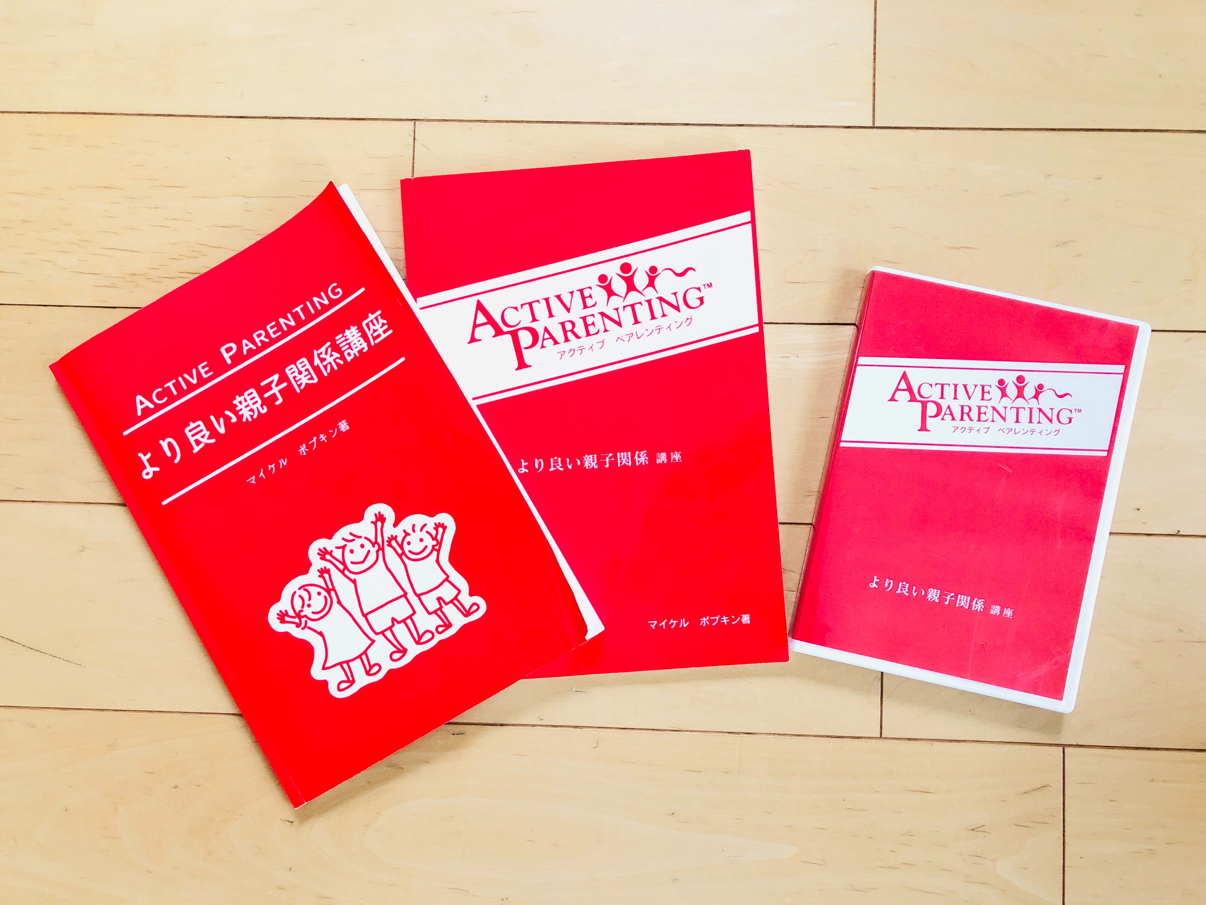 f:id:APwakuwakukosodate:20190618121834j:image