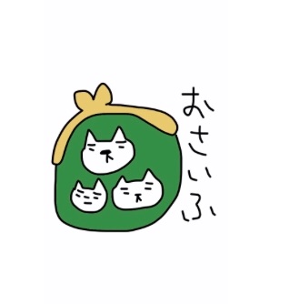 f:id:APwakuwakukosodate:20190731145635j:plain