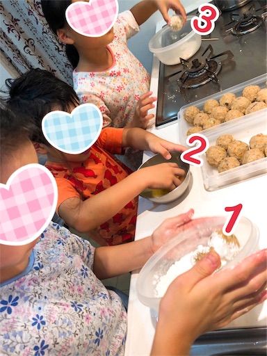 f:id:APwakuwakukosodate:20190908031322j:image