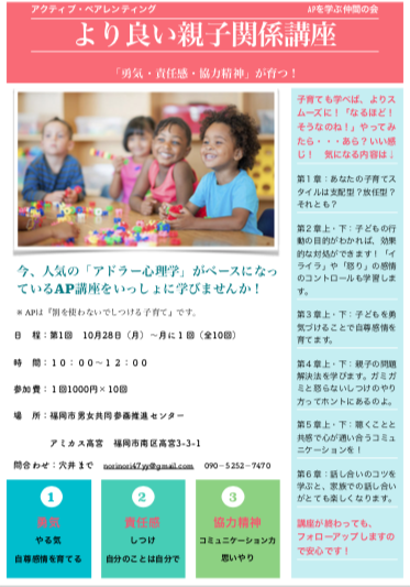 f:id:APwakuwakukosodate:20190910162808p:plain f:id:APwakuwakukosodate:20190910162808p:plain