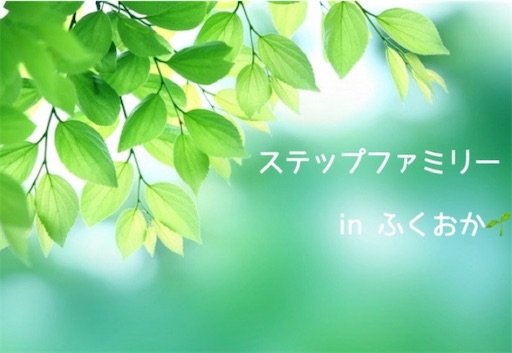 f:id:APwakuwakukosodate:20190911013603j:image f:id:APwakuwakukosodate:20190911013603j:image