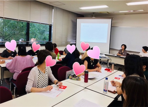f:id:APwakuwakukosodate:20191007224502j:image f:id:APwakuwakukosodate:20191007224502j:image