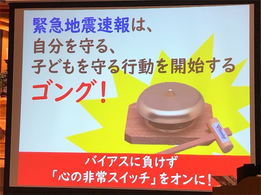 f:id:APwakuwakukosodate:20191111050736j:image f:id:APwakuwakukosodate:20191111050736j:image