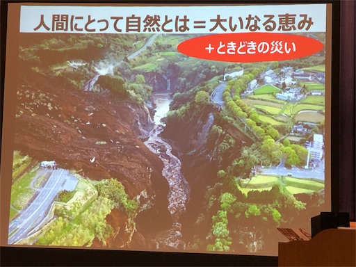f:id:APwakuwakukosodate:20191111052049j:image f:id:APwakuwakukosodate:20191111052049j:image