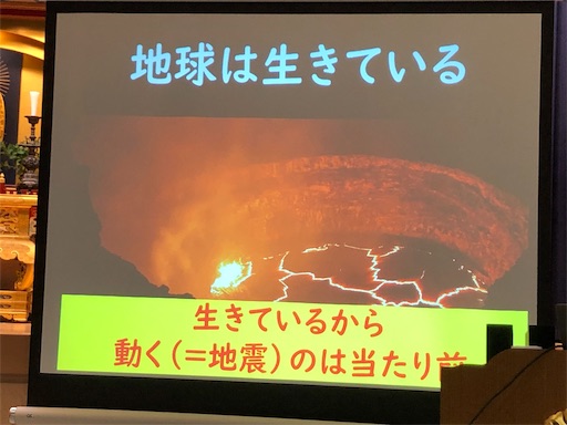 f:id:APwakuwakukosodate:20191111054027j:image f:id:APwakuwakukosodate:20191111054027j:image