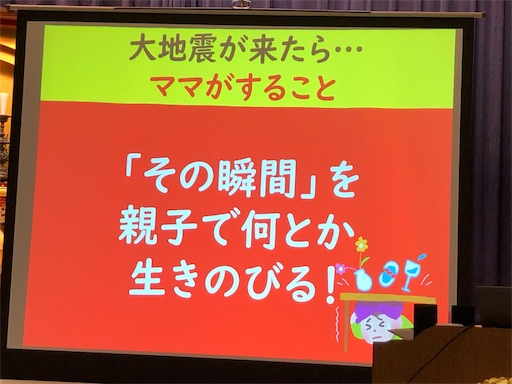 f:id:APwakuwakukosodate:20191111054149j:image f:id:APwakuwakukosodate:20191111054149j:image