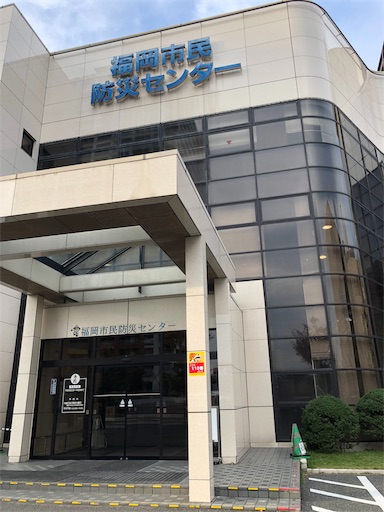 f:id:APwakuwakukosodate:20191113160246j:image f:id:APwakuwakukosodate:20191113160246j:image