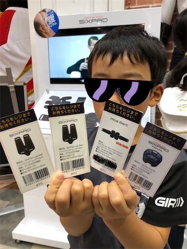 f:id:APwakuwakukosodate:20191228085336j:image