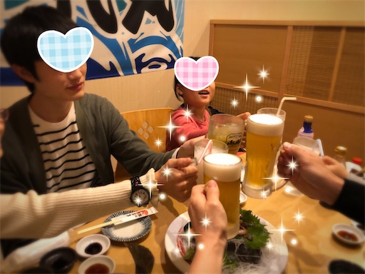f:id:APwakuwakukosodate:20191229081404j:image