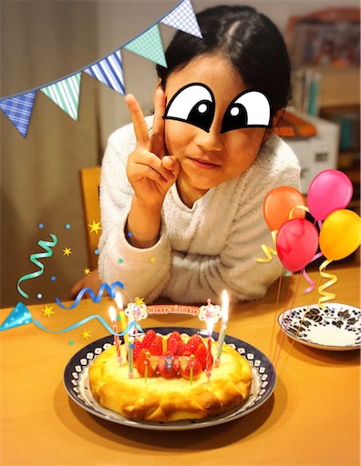 f:id:APwakuwakukosodate:20200128232004j:image f:id:APwakuwakukosodate:20200128232004j:image