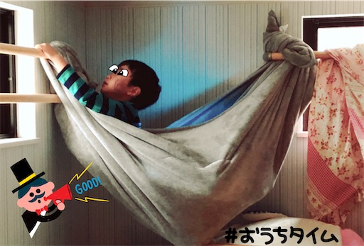 f:id:APwakuwakukosodate:20200418005724j:image