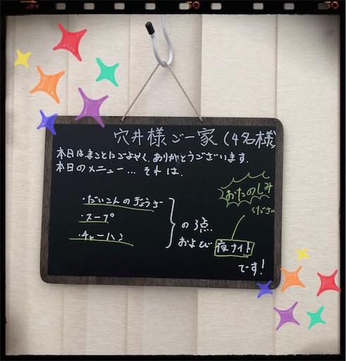 f:id:APwakuwakukosodate:20200506031623j:image f:id:APwakuwakukosodate:20200506031623j:image