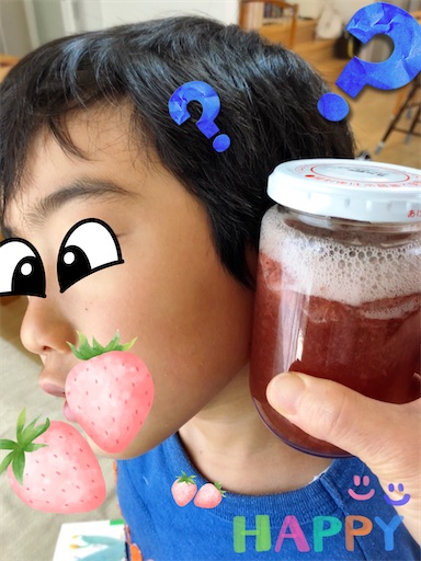 f:id:APwakuwakukosodate:20200513134704j:image f:id:APwakuwakukosodate:20200513134704j:image