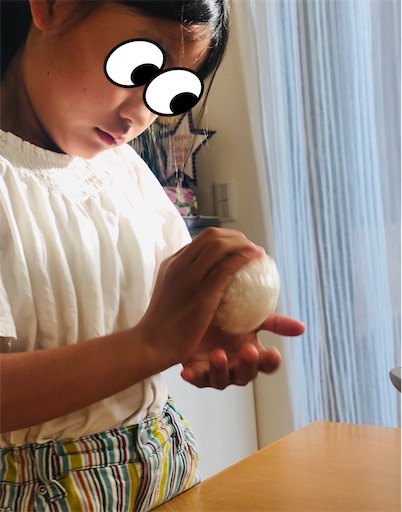 f:id:APwakuwakukosodate:20200524015140j:image f:id:APwakuwakukosodate:20200524015140j:image