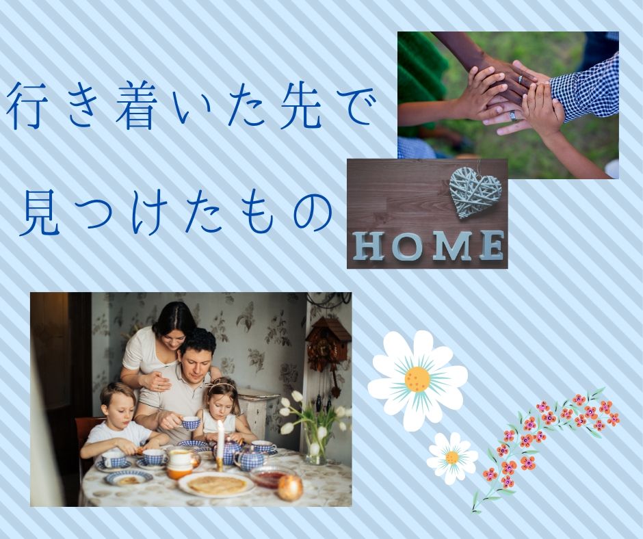 f:id:APwakuwakukosodate:20200623151814j:plain f:id:APwakuwakukosodate:20200623151814j:plain