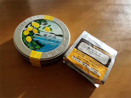 f:id:APwakuwakukosodate:20200908140248j:image