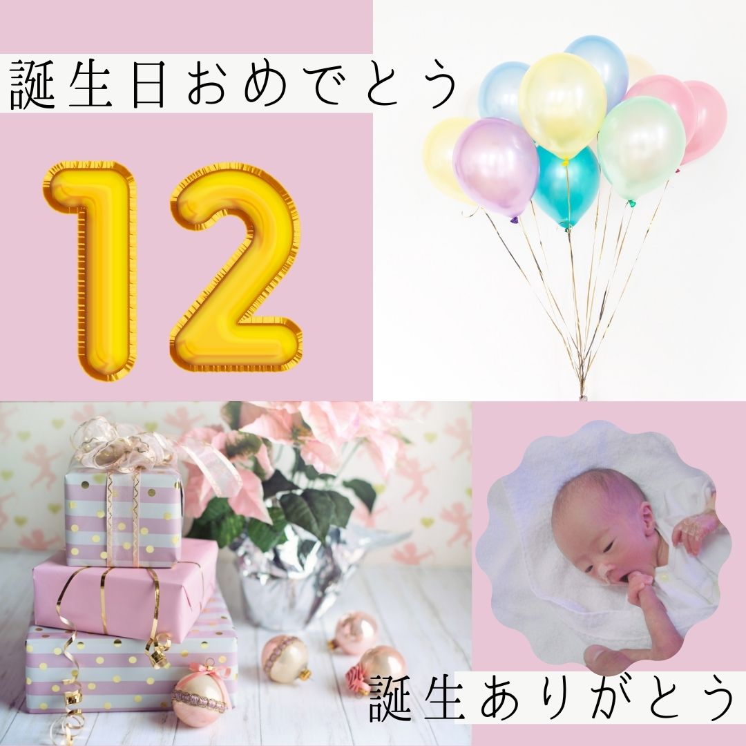 f:id:APwakuwakukosodate:20200923114610j:plain