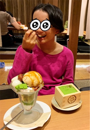 f:id:APwakuwakukosodate:20200923115654j:image
