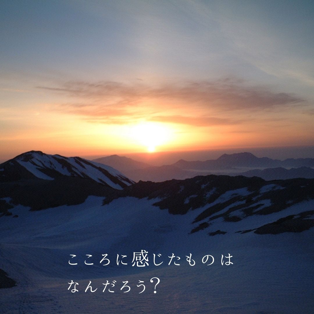 f:id:APwakuwakukosodate:20201009171640j:plain