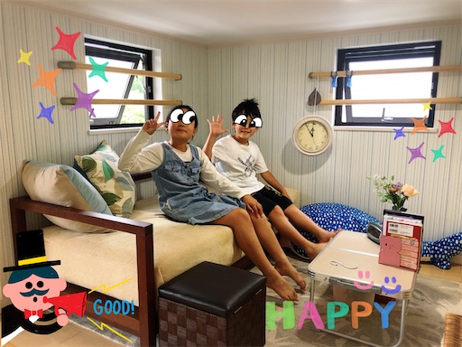 f:id:APwakuwakukosodate:20201010181935j:image