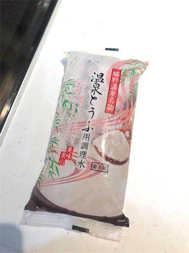 f:id:APwakuwakukosodate:20201010214356j:image f:id:APwakuwakukosodate:20201010214356j:image