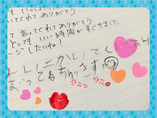f:id:APwakuwakukosodate:20201012093458j:image f:id:APwakuwakukosodate:20201012093458j:image