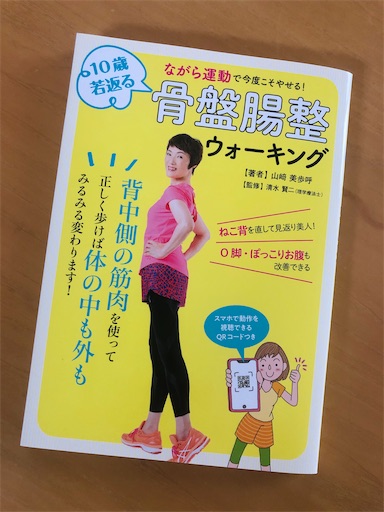 f:id:APwakuwakukosodate:20201016144220j:image