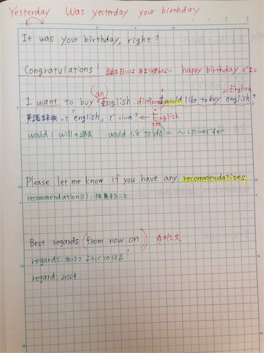 f:id:APwakuwakukosodate:20201025084943j:image