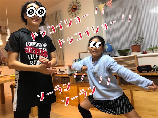 f:id:APwakuwakukosodate:20201105111747j:image