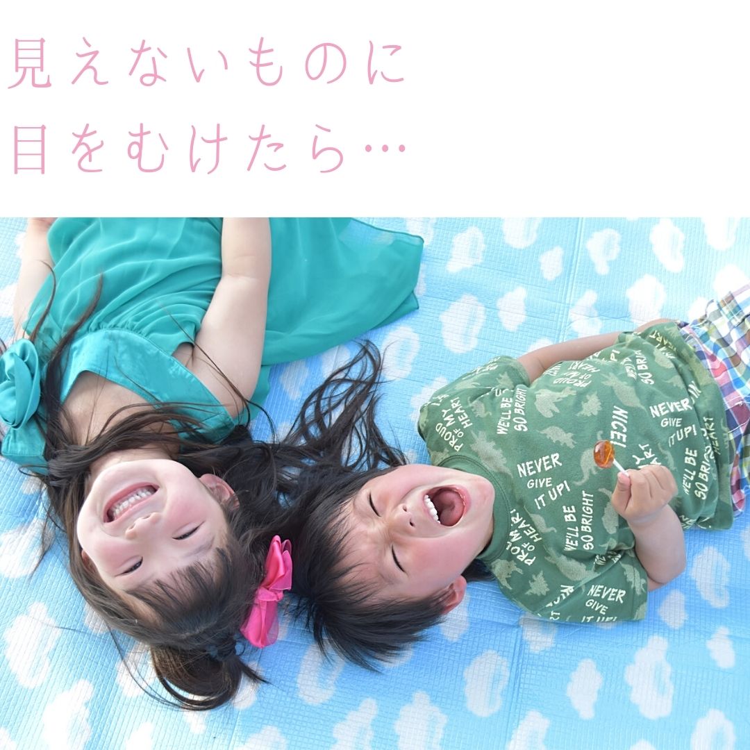 f:id:APwakuwakukosodate:20201111060113j:plain