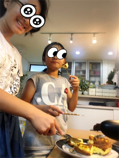 f:id:APwakuwakukosodate:20201123065147j:image f:id:APwakuwakukosodate:20201123065147j:image
