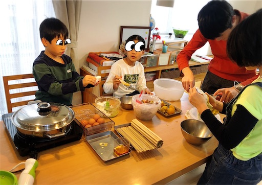 f:id:APwakuwakukosodate:20210103101356j:image f:id:APwakuwakukosodate:20210103101356j:image
